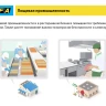 Лезвие OLFA, трапециевидное для SK-12 OL-SKB-2S/10B купить в Надыме