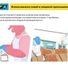 Лезвие OLFA, трапециевидное для SK-12 OL-SKB-2S/10B купить в Надыме