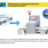 Лезвие OLFA, трапециевидное для SK-12 OL-SKB-2S/10B купить в Надыме