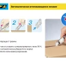 Лезвие OLFA, трапециевидное для SK-12 OL-SKB-2S/10B купить в Надыме
