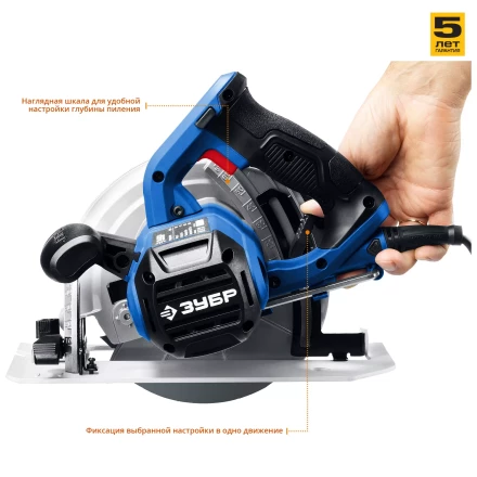 Пила циркулярная ПДП-55 серия ПРОФЕССИОНАЛ купить в Надыме