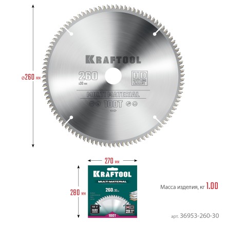 Диск пильная Multi Material, повышенный ресурс 36953-260-30 купить в Надыме