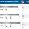 Станок рейсмусовый РС-320 серия ПРОФЕССИОНАЛ купить в Надыме