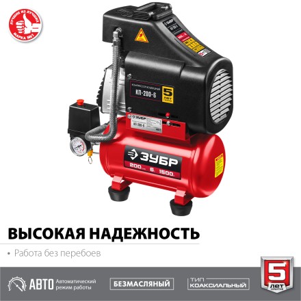 Компрессор воздушный КП-200-6 серия МАСТЕР купить в Надыме