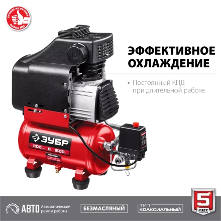 Компрессор воздушный КП-200-6 серия МАСТЕР купить в Надыме