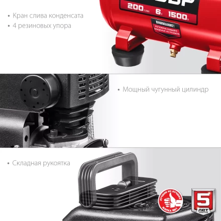 Компрессор воздушный КП-200-6 серия МАСТЕР купить в Надыме