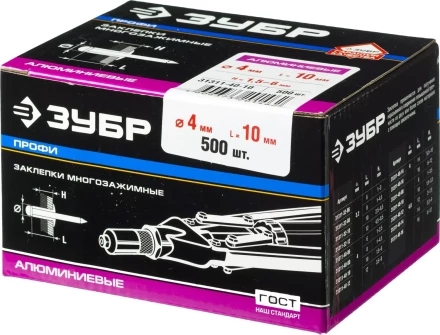 Заклепки многозажимные алюминиевые коробка серия ПРОФЕССИОНАЛ купить в Надыме