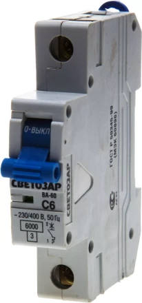 Выключатель автоматический СВЕТОЗАР 1-полюсный, 63 A,"C", откл. сп. 6 кА, 230 / 400 В SV-49061-63-C купить в Надыме