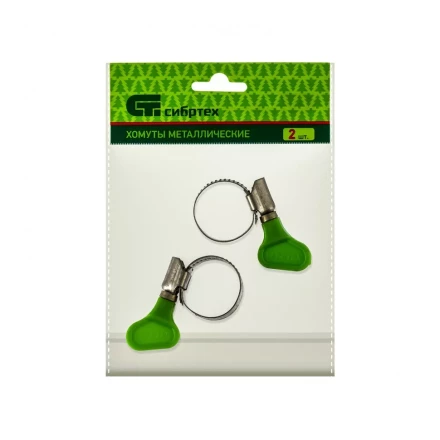 Хомуты металлические червячные 16-25 мм ширина 12 мм W4 с ключом 2 шт Сибртех 476503 купить в Надыме