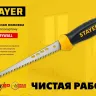 STAYER 160 мм, выкружная ножовка по гипсокартону, Professional, 8TPI, 15173_z02 купить в Надыме