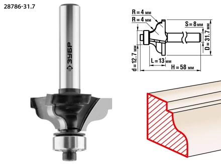 Фрезы кромочные калевочыея №3 для ламината серия ПРОФЕССИОНАЛ купить в Надыме