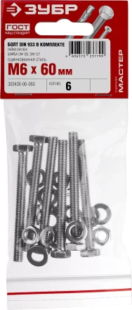 Болт (DIN933) в комплекте с гайкой (DIN934), шайбой (DIN125), шайбой пруж. (DIN127), M6 x 60 мм, 6 шт, ЗУБР 303436-06-060 купить в Надыме