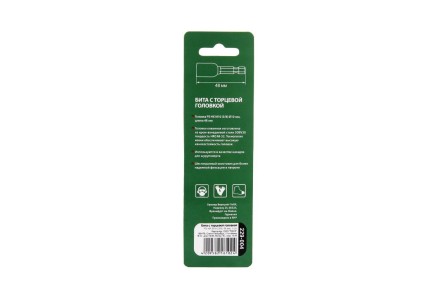 Головка HAMMER размер 10мм, H 48мм, S 3/8&#039;&#039; (229-004 PS HX) купить в Надыме