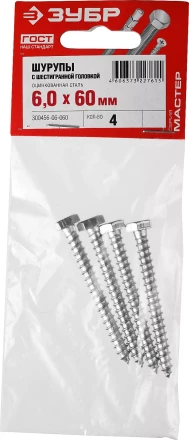 Шурупы ЗУБР "МАСТЕР" с шестигранной головкой, оцинкованные, 6x60мм, 4шт 300456-06-060 купить в Надыме