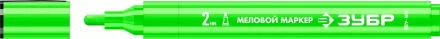 ЗУБР ММ-400 зеленый, 2 мм меловой маркер (06332-4) купить в Надыме