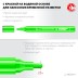 ЗУБР ММ-400 зеленый, 2 мм меловой маркер (06332-4) купить в Надыме