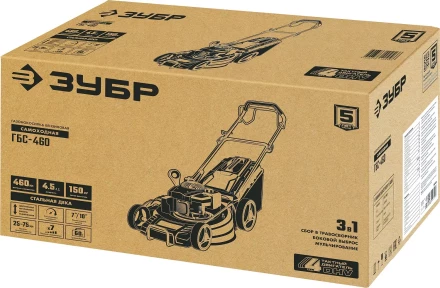 ЗУБР 460 мм, 4.5 л.с., бензиновая самоходная газонокосилка (ГБС-460) купить в Надыме