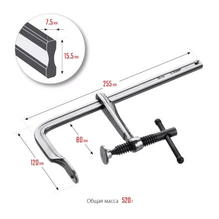ЗУБР КС-200/80, F, 200 х 80 мм, цельнокованая струбцина, Профессионал (32157-080-200) купить в Надыме