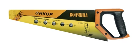 Ножовка "Волчица"  450мм   1/12/48 9863 купить в Надыме