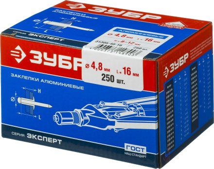 Заклепки ЗУБР алюминиевые, 4,8x16мм, 250шт 31305-48-16 купить в Надыме