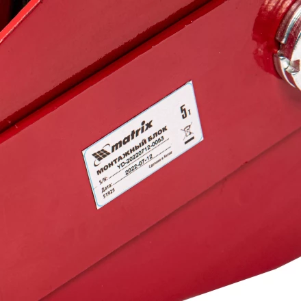 Блок монтажный с крюком, 5 т Matrix 51925 купить в Надыме