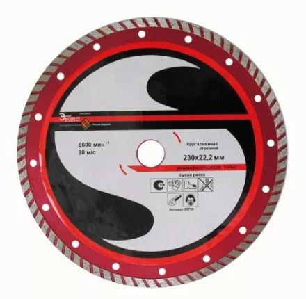 Круг алм.ф230х22,2мм,турб унив.сух.рез ПР. 1/10/40 25730 купить в Надыме