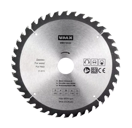 Диск пильный ф200х30 z40 дерево VMX 512423 купить в Надыме
