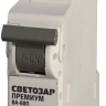 Выключатель автоматический СВЕТОЗАР "ПРЕМИУМ" 1-полюсный, 20 A, "C", откл. сп. 6 кА, 230 / 400 В SV-49021-20-C купить в Надыме