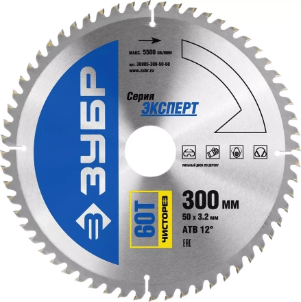 Диск пильный ЗУБР "ЭКСПЕРТ" "Чистый рез" по дереву, 300х50мм, 60Т 36905-300-50-60 купить в Надыме