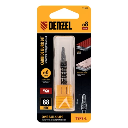 Борфреза по металлу твердосплавная Denzel, коническая закругленная, тип-L, 8 мм, 72067 купить в Надыме