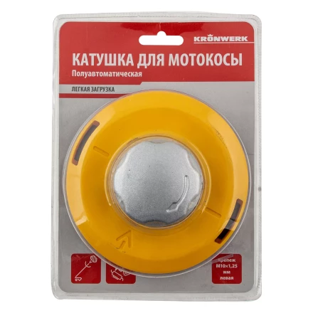 Катушка для мотокосы, полуавтомат.,легкая загрузка лески, гайка M10x1,25, алюм.кнопка Kronwerk 96355 купить в Надыме