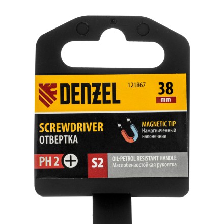 Отвертка, PH2х38 мм, S2, 3к рукоятка Denzel 121867 купить в Надыме