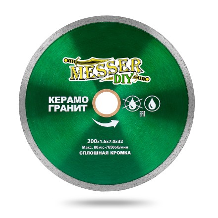 Алмазный диск MESSER-DIY диаметр 200 мм со сплошной режущей кромкой для резки керамогранита (тонкий) купить в Надыме