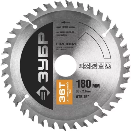 Диск пильный ЗУБР "ПРОФИ" "Оптимальный рез" по дереву, 36Т, 180х30мм 36851-180-30-36 купить в Надыме