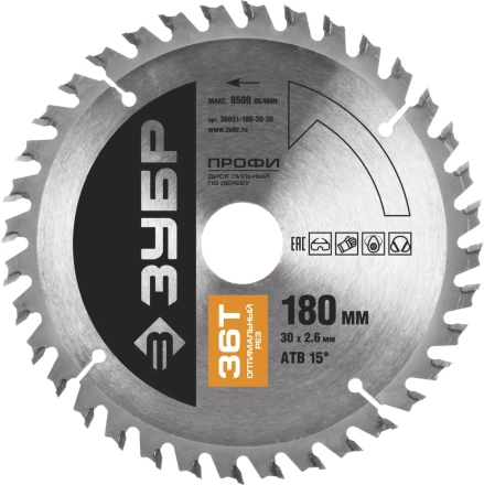 Диск пильный ЗУБР "ПРОФИ" "Оптимальный рез" по дереву, 36Т, 180х30мм 36851-180-30-36 купить в Надыме