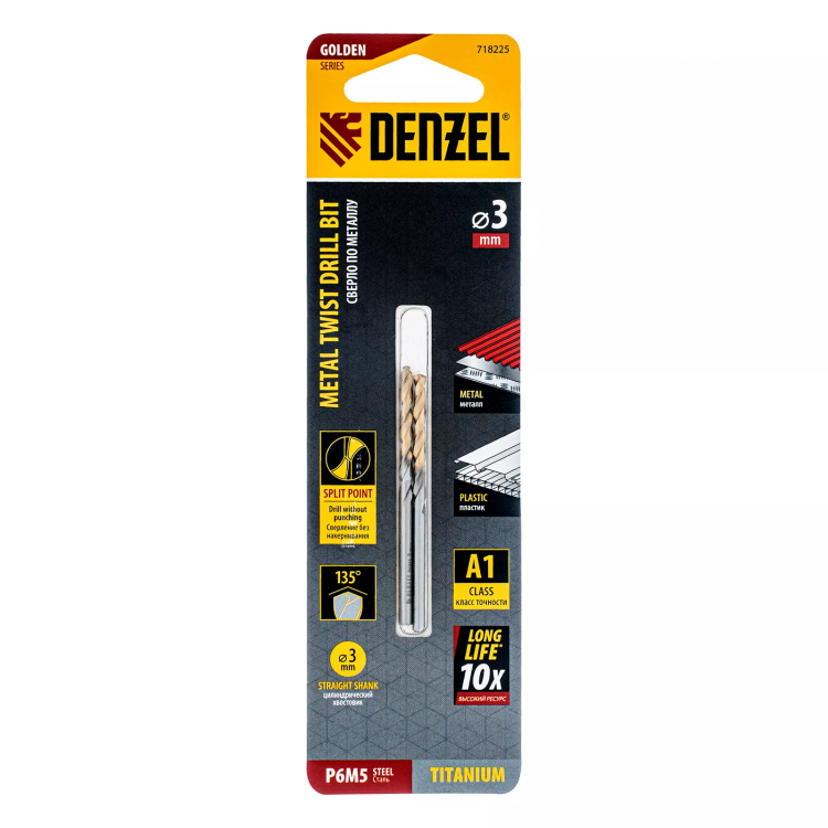 Сверло спиральное по металлу 3 x 60 мм, Р6М5, Golden Tip , 2шт. Denzel 718225 купить в Надыме