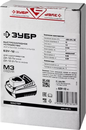 БЗУ для Li-Ion АКБ 12В М3 БЗУ-12 М3 серия МАСТЕР купить в Надыме