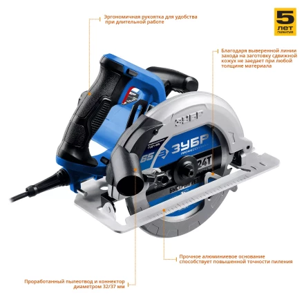 Пила циркулярная ПДП-65 серия ПРОФЕССИОНАЛ купить в Надыме