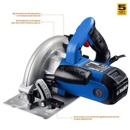 Пила циркулярная ПДП-65 серия ПРОФЕССИОНАЛ купить в Надыме