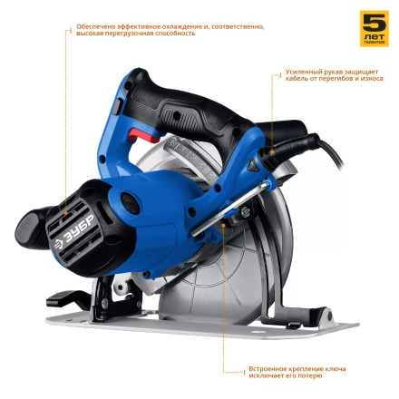 Пила циркулярная ПДП-65 серия ПРОФЕССИОНАЛ купить в Надыме