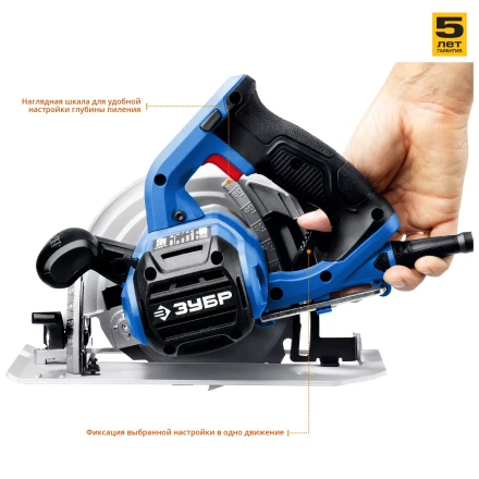 Пила циркулярная ПДП-65 серия ПРОФЕССИОНАЛ купить в Надыме