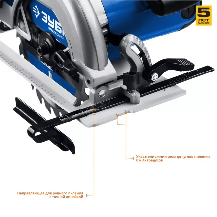 Пила циркулярная ПДП-65 серия ПРОФЕССИОНАЛ купить в Надыме