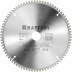 Диск пильный Multi Material, повышенный ресурс 36953-300-30 купить в Надыме
