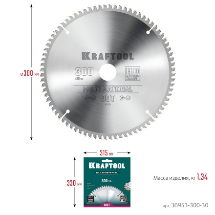 Диск пильный Multi Material, повышенный ресурс 36953-300-30 купить в Надыме