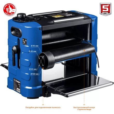 Станок рейсмусовый 2 скорости РС-330 серия ПРОФЕССИОНАЛ купить в Надыме