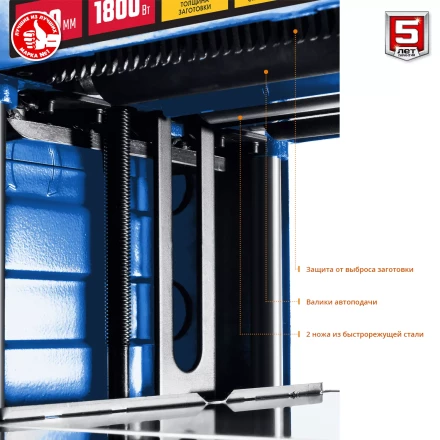 Станок рейсмусовый 2 скорости РС-330 серия ПРОФЕССИОНАЛ купить в Надыме