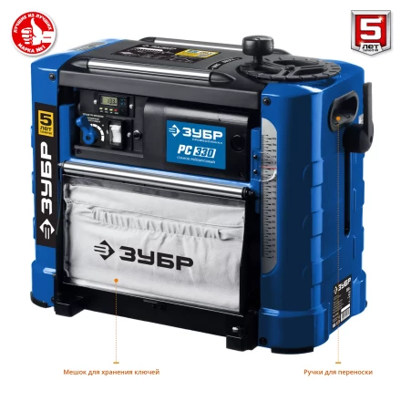 Станок рейсмусовый 2 скорости РС-330 серия ПРОФЕССИОНАЛ купить в Надыме