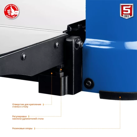 Станок рейсмусовый 2 скорости РС-330 серия ПРОФЕССИОНАЛ купить в Надыме