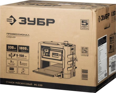 Станок рейсмусовый 2 скорости РС-330 серия ПРОФЕССИОНАЛ купить в Надыме