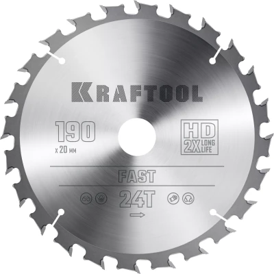 Диск пильный FAST, повышенный ресурс 36950-190-20